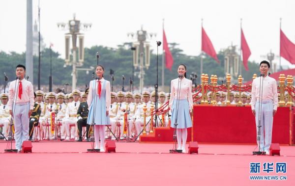 请党放心 强国有我！
