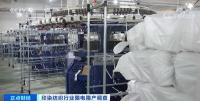 很多印染厂因停电停产纺织厂开工率不足50%