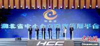 武汉举行的2021湖北高质量发展资本大会上湖北中小企业融资信贷平台E融通正式发布
