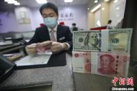 外汇局:上半年银行累计结售汇顺差8760亿元人民币