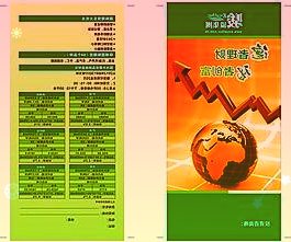 000637茂化实华3月24日收盘最新数据：涨3.53%