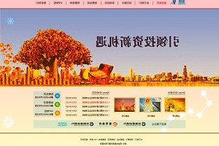 中国移动前三季度日赚3.23亿元有你的贡献吗？