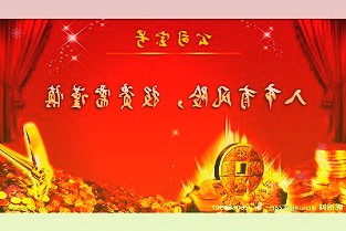新势力业绩不俗基金代销江湖“变天”