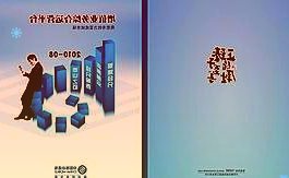 减税降费“大礼包”提振小微企业信心