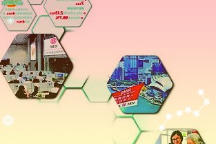 兴发集团:预计一季度净利同比增长379%