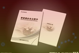 中国银河10月30日发布研究报告称给安徽建工一个推荐评级