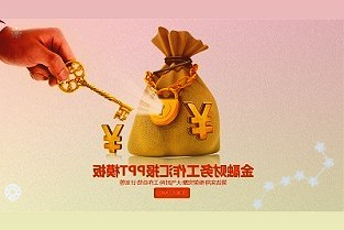 南京银行拟收购苏宁消金控股权银行控股消金公司将继续扩容