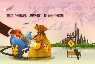组建中国稀土集团是遵循稀土产业历史发展规律的必然要求