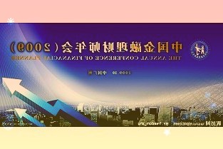 中国神华601088:价值兼具成长Q1业绩超预期