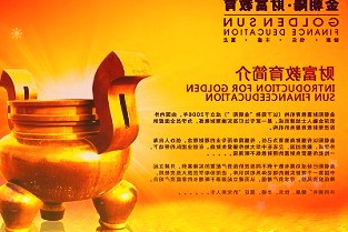 中国动力拟与关联方共同对子公司增资并由该子公司向中船重工集团购买资产规范柴油机动力业务同业竞争