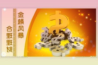 3天亏55%，最强收割机出现了