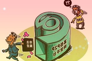 中石化油服预计2021年归母净利增长127.85%至1.8亿元国际油服市场规模复苏缓慢