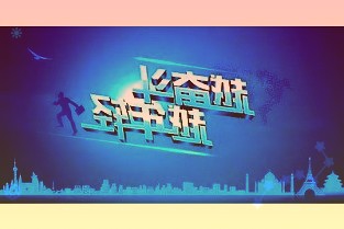 IGN年度最佳游戏提名公布：《双人成行》《光环：无限》等入选