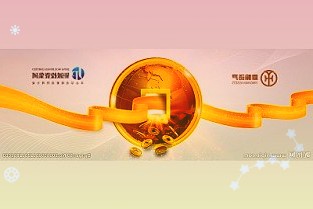 创疫情爆发以来近7个季度新高较2021年同期同比增长21%