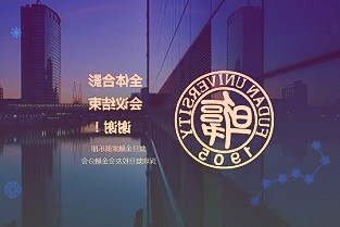 干细胞原位再生晶状体有望治疗先天性白内障